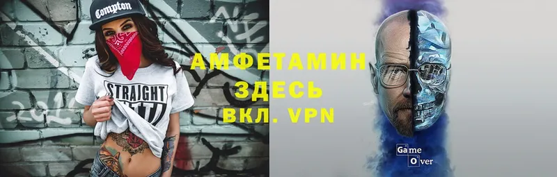 Амфетамин Premium  Володарск 