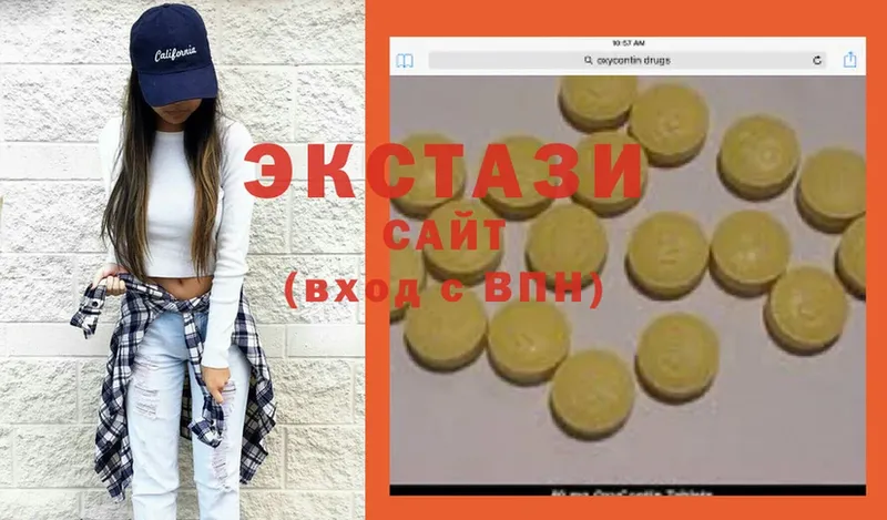 Ecstasy DUBAI  где продают   ссылка на мегу маркетплейс  Володарск 