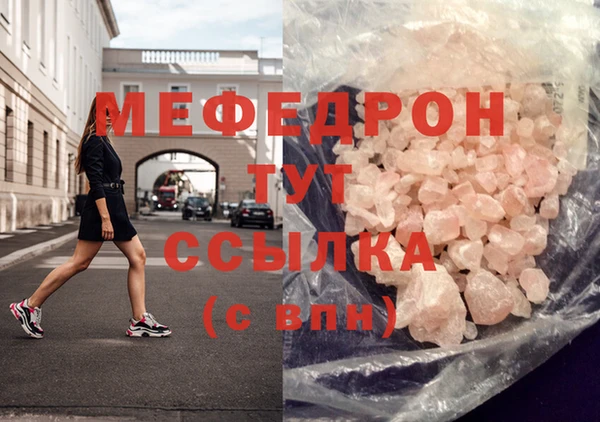 mdma Володарск