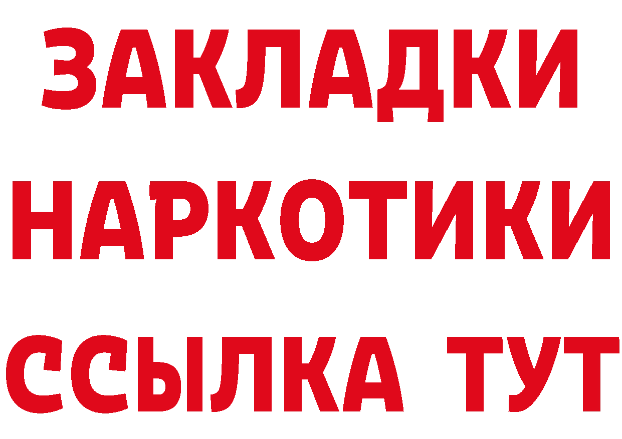 Как найти закладки? даркнет телеграм Володарск